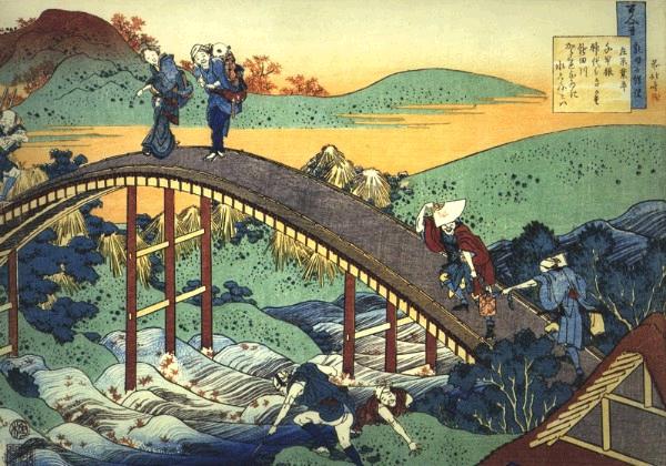 Ariwara no Narihira Ason