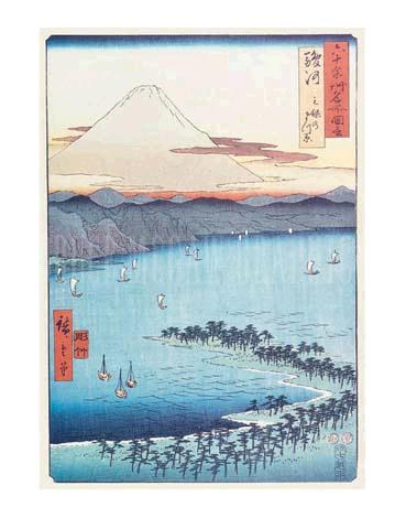 Pine Beach at Miko