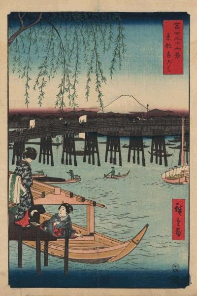 Ryogoku